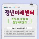 신정3동 행정복지센터 이미지