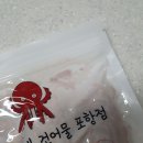 포항삼부자네;어쩌다건어물 | 포항 건어물 / 포항 장성동 맛집 " 포항 삼부자네 어쩌다건어물 "