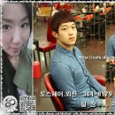 도스헤어 - 정읍시 정인1길 57 | 도스헤어