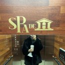 델리헤어 - 포천시 넘마을길 4 | 모임, 한남동 쥬에, 프루티헤어 민경원장 단발 내돈내산 후기, 조선팰리스 델리, 버터떡, 봄동비빔밥...