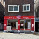 성남종합사탕 | 제이엠티마라 성남점 후기, 성남에서 마라탕 인기 토핑재료 가장 빨리 만나는 곳!