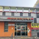 인천우체국 | 우체국 태아보험 오프라인 가입 후기｜인천 청라 1동 우체국｜임신확인서 없이 가입 후기