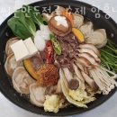 이씨손만두전골 이미지