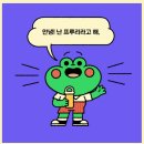 프루당