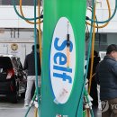 연제주유소 이미지