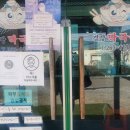 경강막국수