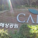 산촌경로당 네이버블로그