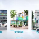 중앙농협경제사업소
