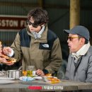 민호민박 | 하정우가 11년 살던 한강뷰 집, 50억 전액 현금 매입한 후배