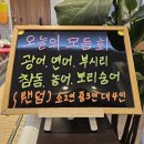 속초회수산 | [강원도/속초맛집] 속초중앙시장 횟집 추천 속초회수산마켙 내돈내산 매장이용 후기