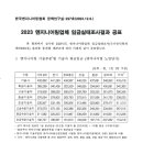 라인엔지니어링 - 북구 명촌10길 48 | 라인엔지니어링