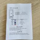 2. 전기차충전기ㅡ한전 전기설치완료♡ 이미지