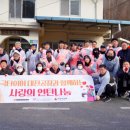 ㈜타이어사랑 이미지