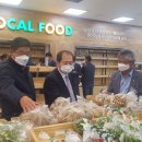 횡성농협로컬푸드직매장