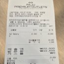 아우어베이커리파주사이먼점 | 파주신세계아울렛 카페 아우어베이커리 파주사이먼점 빵 커피 다 맛있네