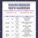 그림책으로 배우고 연습하는 비폭력대화 이미지