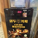 한우삼형제