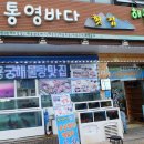 로포나