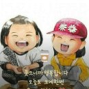 고난도 유머 [사 훈] 이미지