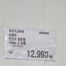 샘물하남