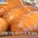 무뜨