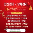 긋시아피부관리 네이버블로그