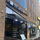 한고심 운정점 | [파주 운정맛집] 한고심 운정점 /짬뽕,짜장면,탕수육까지 완벽했던 중식 한끼