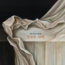 곤도 유카코 개인展 아트팩토리/2010. 11. 10-11. 28 이미지