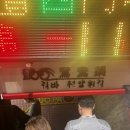 원양식당 이미지