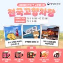 부강행정사무소 이미지