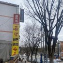 풍미옥 | 울산남구맛집 풍미옥 풍미작렬