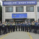 옥구지구대 이미지