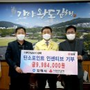 김해그린가스