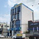 대양건축사사무소