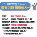 미쓰라반찬 본점