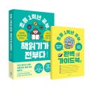 장*두