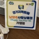 평내로 161번길 이미지