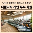 남산골프프라자 이미지