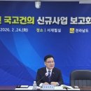 국고