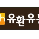 아름상회 - 당진시 송악로 1023 | 아름상회