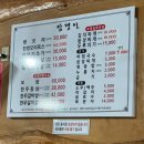담쟁이베이커리