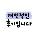 봉피양 마포 이미지