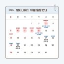 팀지니어스 신흥 이미지