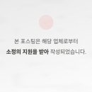 효원로235번길 네이버블로그