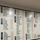 본만쥬 이미지