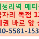 별내약국 이미지