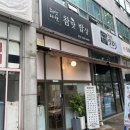 최선다찬 네이버블로그