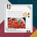 부천 대게나라 이미지