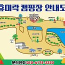 진천명품 휴미락캠핑장 이미지