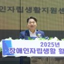 아산시자립생활지원센터 | 아산장애인자립생활지원센터, 활동보고대회 성황리 개최